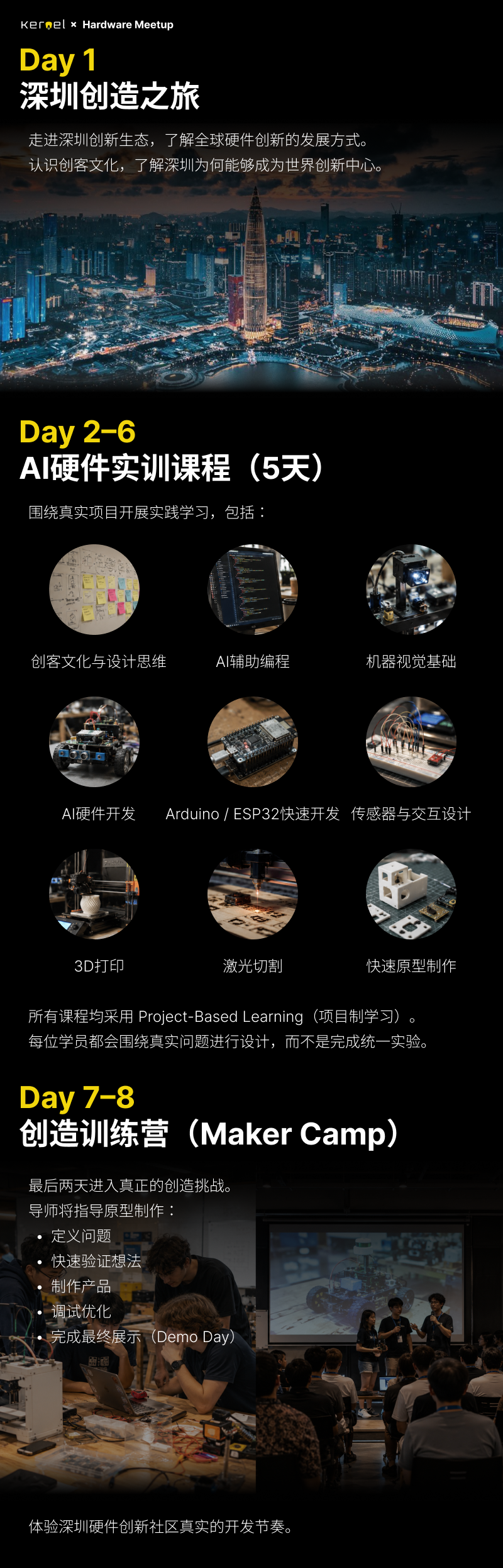 MakerCamp 2027 - 3